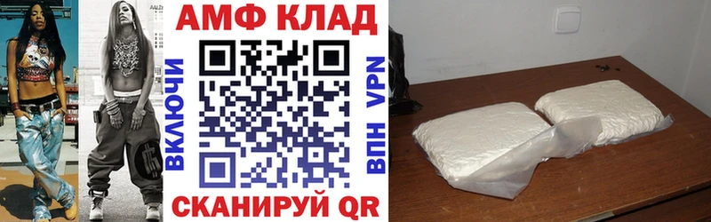 Купить где  Камбарка  АМФ Розовый 