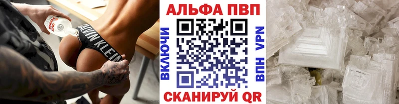 Купить закладки  Камбарка  Alpha PVP VHQ 