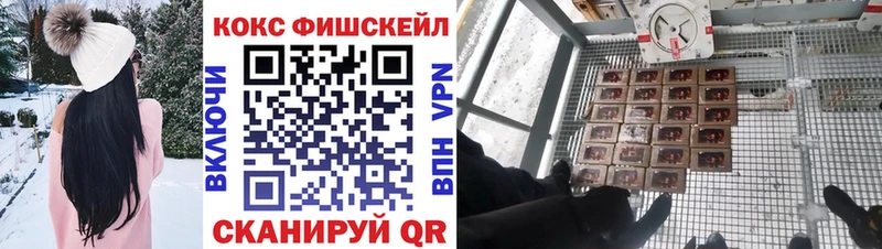 Cocaine Колумбийский  Купить где  Камбарка 