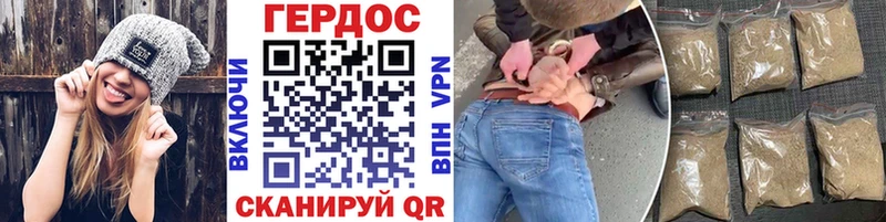 ГЕРОИН Афган  Купить закладки  Камбарка 
