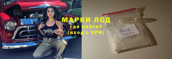 mix Лагань