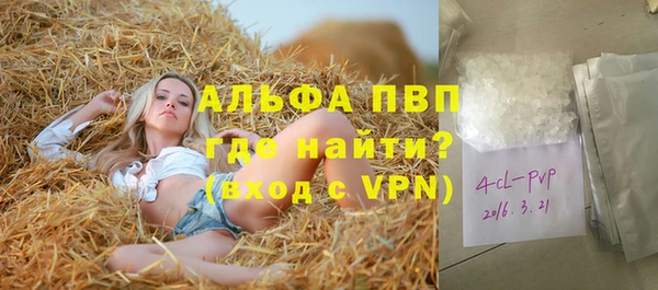 а пвп мука Лабытнанги