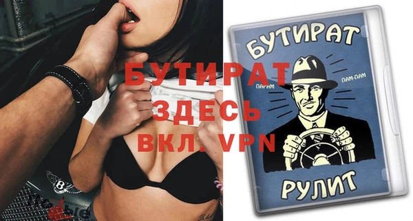 mix Лагань