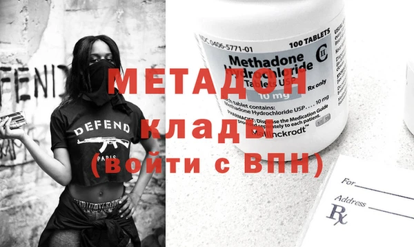 бошки Ладушкин