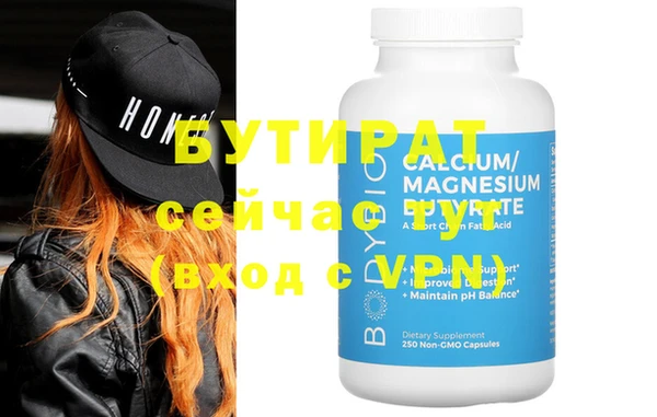 бошки Ладушкин