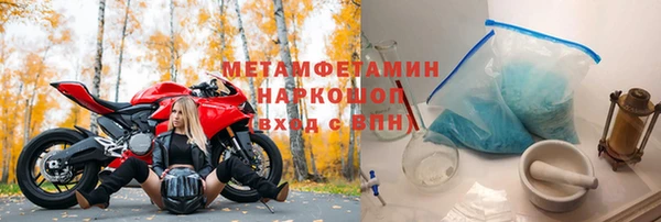 бошки Ладушкин