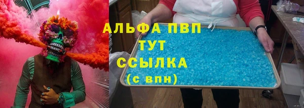 а пвп мука Лабытнанги