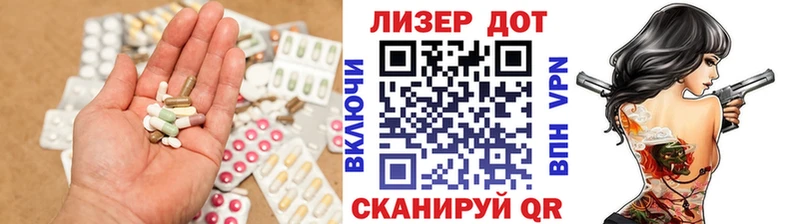 Купить закладки  Камбарка  ЛСД экстази кислота 