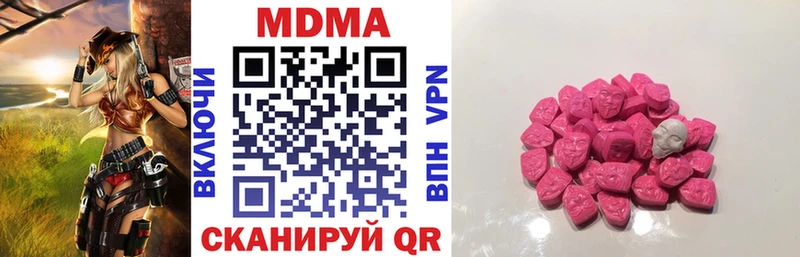 MDMA Molly  Купить где  Камбарка 