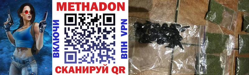 Купить закладки  Камбарка  МЕТАДОН VHQ 