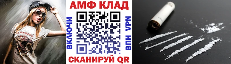 Первитин пудра  Купить закладки  Камбарка 