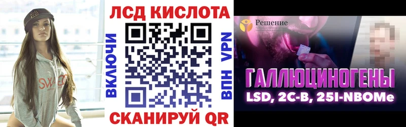 Марки NBOMe 1,8мг  Купить закладки  Камбарка 